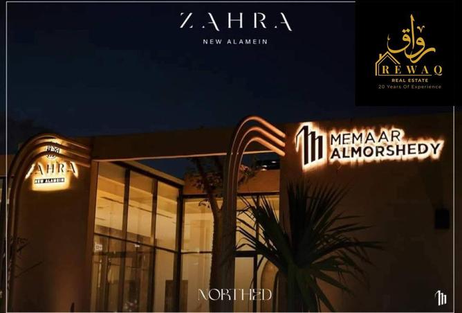 8268187 - صورة العقار 3