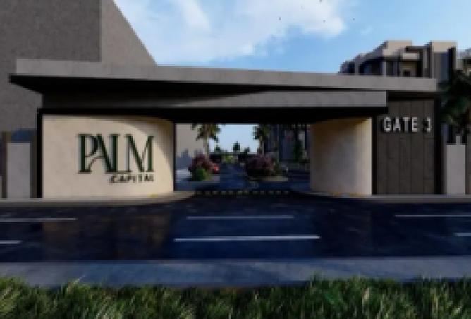 8325046 - صورة العقار 2