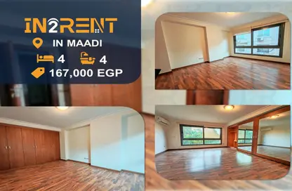 Apartment - 4 Bedrooms - 4 Bathrooms for rent in Degla Square - Degla - Hay El Maadi - Cairo