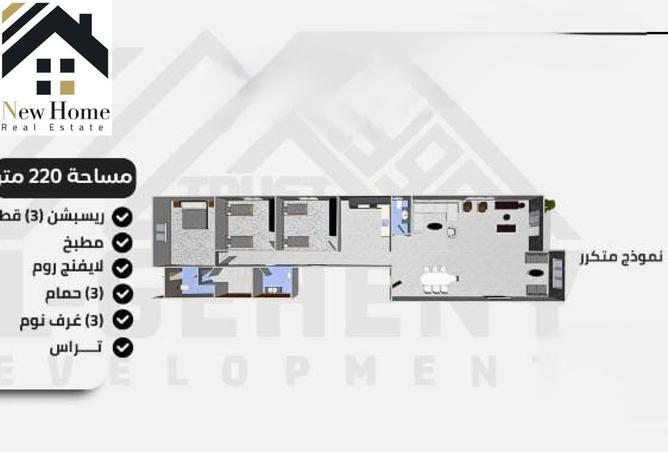 8519454 - الصورة الرئيسية للعقار