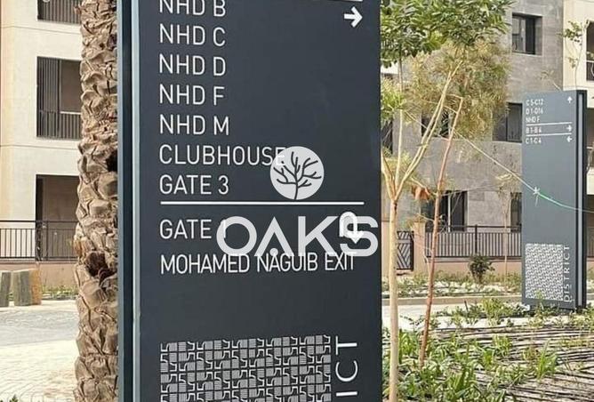 8012732 - صورة العقار 3