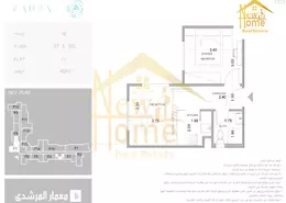 Apartment - 3 Bedrooms - 2 Bathrooms for sale in Al Alamein - North Coast