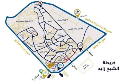 Land - Studio for sale in 1st District - Sheikh Zayed City - Giza
