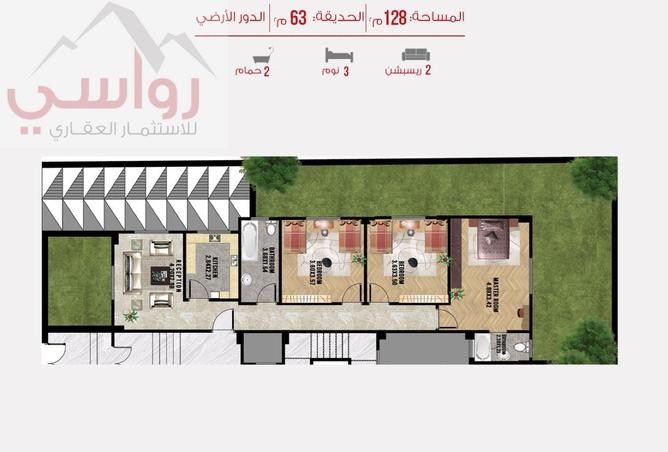 8273144 - Property Image 2