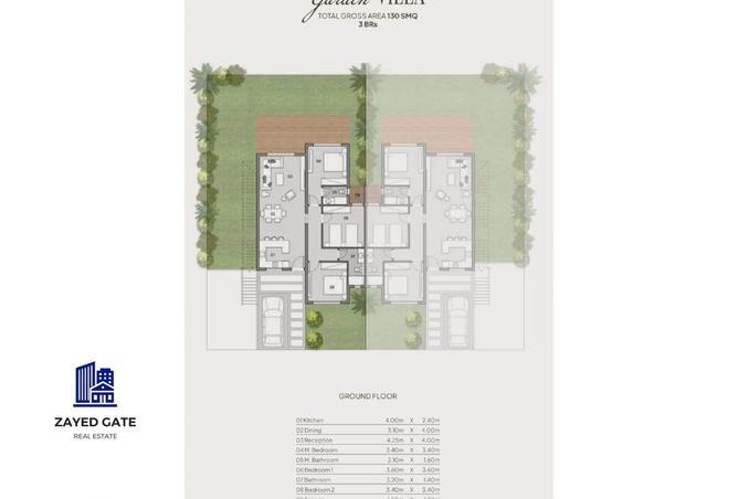 8229851 - صورة العقار 2