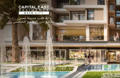 Medical Facility - Studio - 1 Bathroom for sale in Capital East - Nasr City Compounds - Nasr City - Cairo