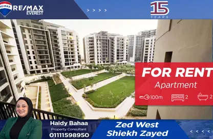 Apartment - 2 Bedrooms - 2 Bathrooms for rent in Park Side Residence - Zed Towers - Sheikh Zayed Compounds - Sheikh Zayed City - Giza