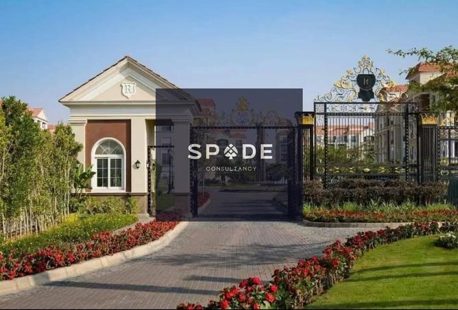 8510166 - Property Main Image