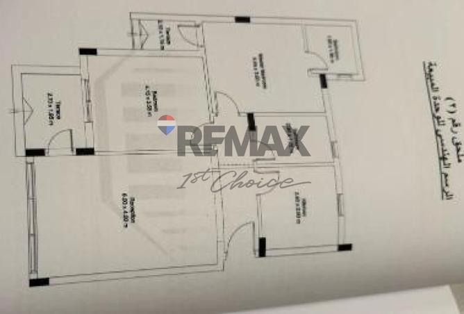 7197235 - صورة العقار 2