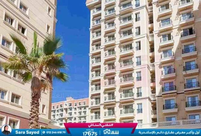 8370207 - Property Main Image