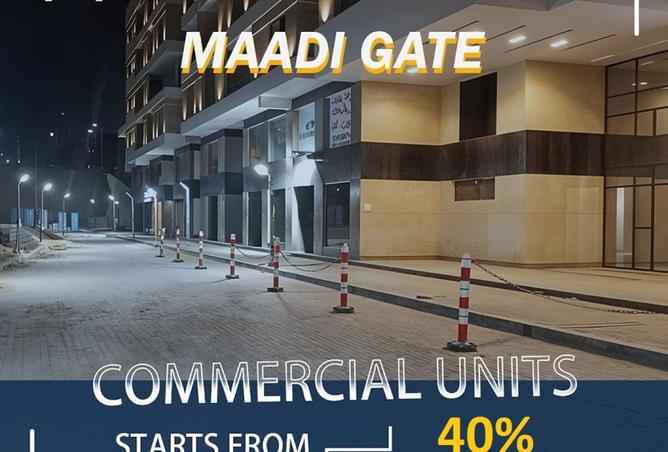 8172344 - صورة العقار 2