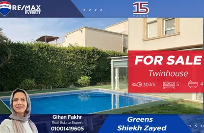Twin House - 5 Bedrooms - 4 Bathrooms for sale in Greens - 6th District - Sheikh Zayed City - Giza