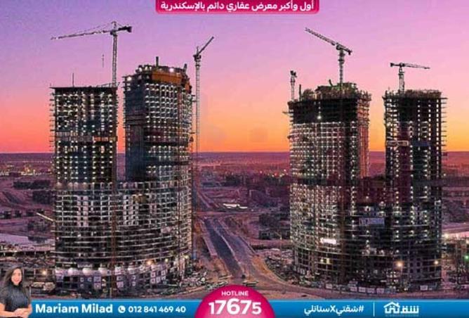 8370190 - الصورة الرئيسية للعقار