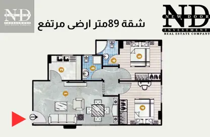 Apartment - 2 Bedrooms - 1 Bathroom for sale in Maadi V - Zahraa El Maadi - Hay El Maadi - Cairo