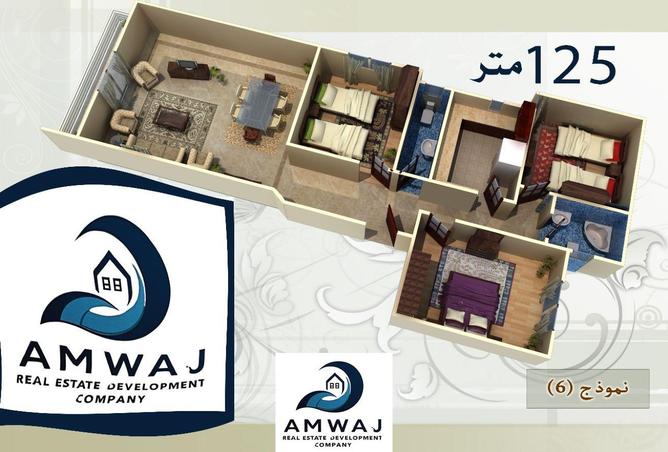 8105192 - صورة العقار 3