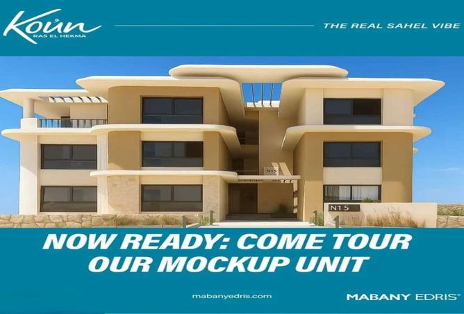 8195223 - الصورة الرئيسية للعقار