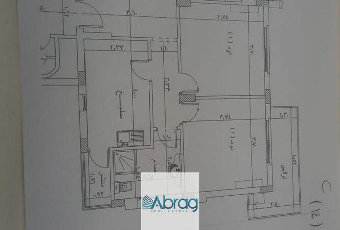 8045182 - صورة العقار 2