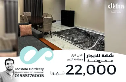Apartment - 2 Bedrooms - 2 Bathrooms for rent in 1st District - 6 October City - Giza