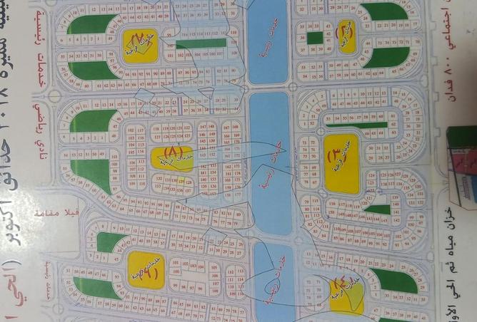 8446657 - الصورة الرئيسية للعقار