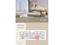 Retail - 1 bathroom for للبيع in Rock Capital One - Financial District - New Capital City - Cairo