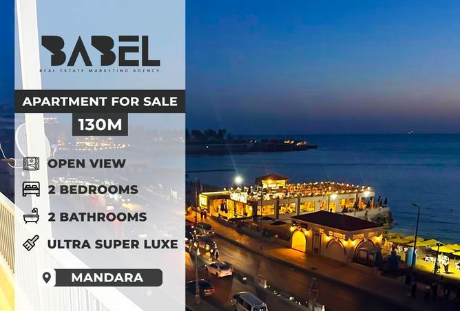 8244032 - الصورة الرئيسية للعقار