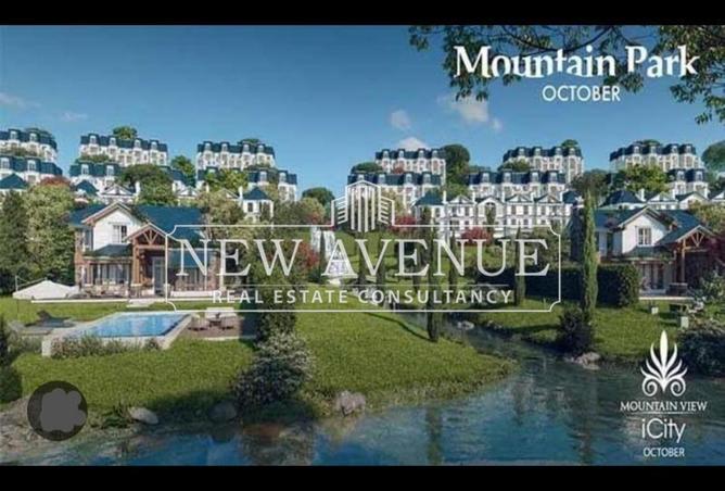 8219677 - صورة العقار 3