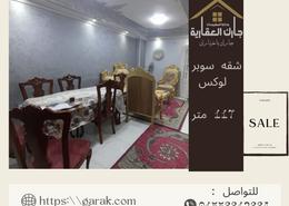 شقة - 2 غرف نوم for للبيع in طنطا - الغربية