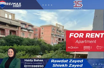 Apartment - 2 Bedrooms - 1 Bathroom for rent in Rawdat Zayed - 12th District - Sheikh Zayed City - Giza