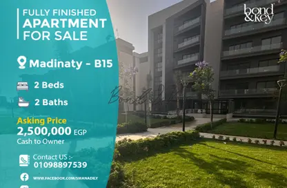 Apartment - 2 Bedrooms - 2 Bathrooms for sale in Madinaty - Cairo