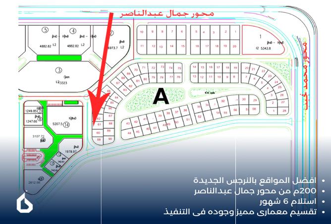 7982411 - صورة العقار 3