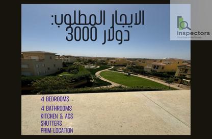 فيلا - 4 غرف نوم - 4 حمامات للايجار في ميفيدا - كمبوندات التجمع الخامس - التجمع الخامس - مدينة القاهرة الجديدة - القاهرة