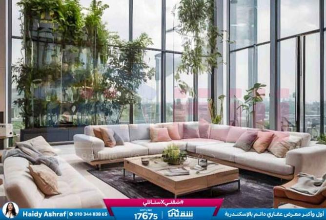 8547739 - صورة العقار 3