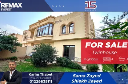 منزل مزدوج - 4 غرف نوم - 4 حمامات للبيع في الجزيرة 4 - كمبوندات الشيخ زايد - الشيخ زايد - الجيزة