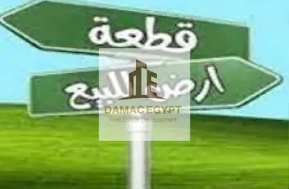 قطعة أرض - استوديو للبيع في المنطقة السياحية السادسة - المنطقة السياحية - الحي المتميز - مدينة 6 أكتوبر - الجيزة