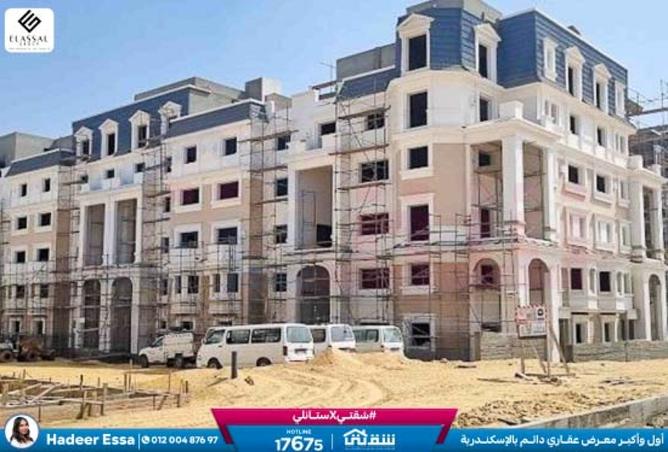 8376994 - Property Image 3