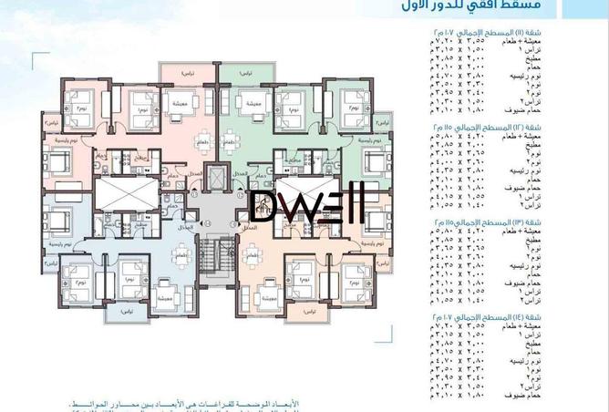 8258492 - صورة العقار 2