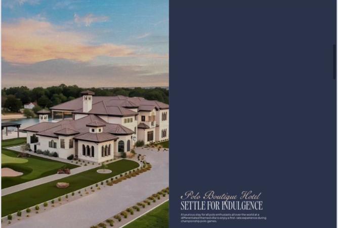 8209685 - صورة العقار 3