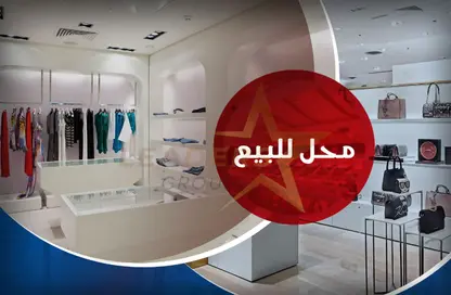 Shop - Studio for sale in Ibrahimia - Hay Wasat - Alexandria