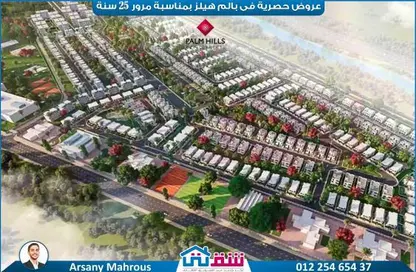 شقة - 3 غرف نوم - 4 حمامات للبيع في بالم هيلز - كمبوندات الاسكندرية - الاسكندرية