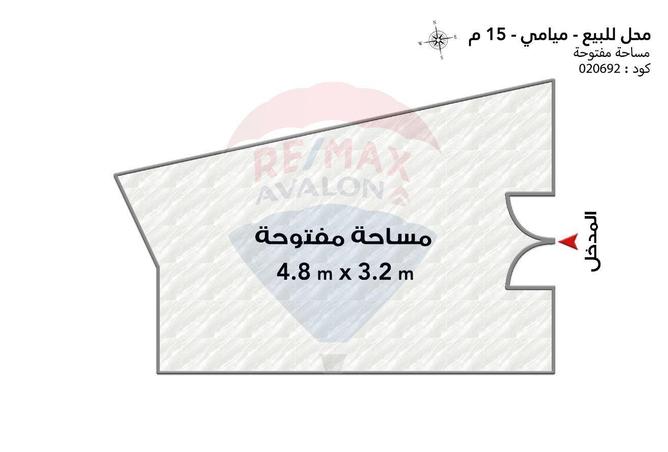 5684251 - صورة العقار 3