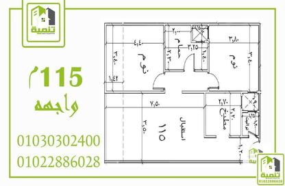 شقة - 2 غرف نوم - 2 حمامات للبيع في البوابة الثالثة - منقرع - حدائق الاهرام - الجيزة