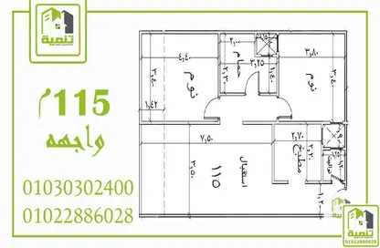 شقة - 2 غرف نوم - 2 حمامات للبيع في حدائق الاهرام - الجيزة