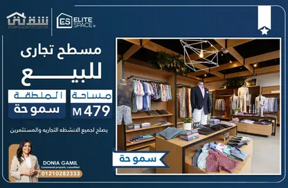 محل - استوديو - 1 حمام للبيع في شارع محمد فوزي معاذ - سموحة - حي شرق - الاسكندرية