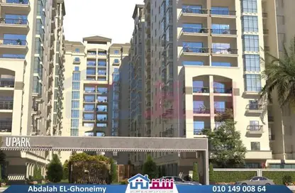 شقة - 3 غرف نوم - 2 حمامات للبيع في ايفوري مروج - سموحة - حي شرق - الاسكندرية
