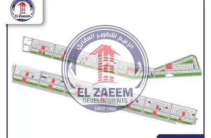 قطعة أرض - استوديو للبيع في الحي المتميز - مدينة بدر - القاهرة