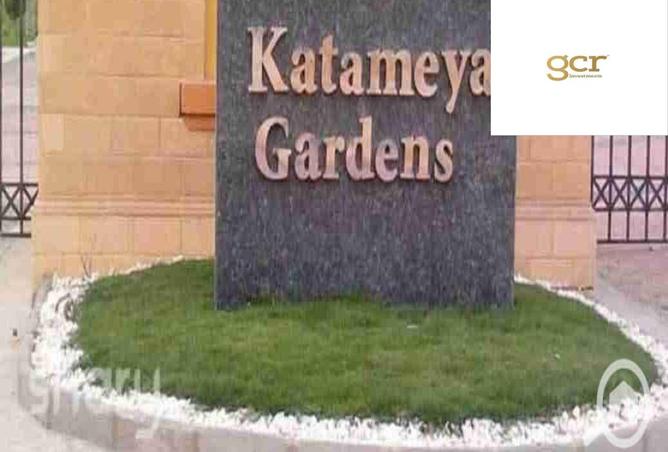 8293263 - صورة العقار 3