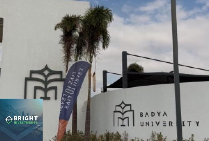 8294481 - صورة العقار 3