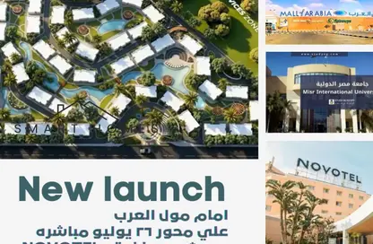 شقة - 2 غرف نوم - 2 حمامات للبيع في محور 26 يوليو - مدينة 6 أكتوبر - الجيزة