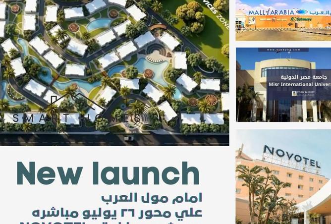 8174288 - الصورة الرئيسية للعقار