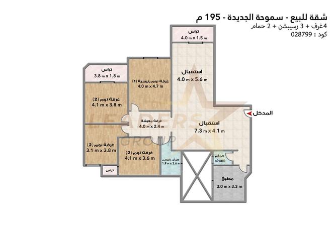 8397977 - Property Image 2